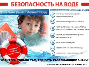 Уважаемые жители и гости  Шатковского муниципального округа!